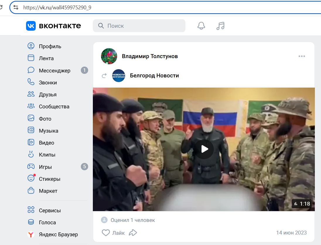 Tolstunov_Vladimir_001__SoR_021__-VK.jpg Tolstunov_Vladimir_001__SoR_021__-VK.jpg